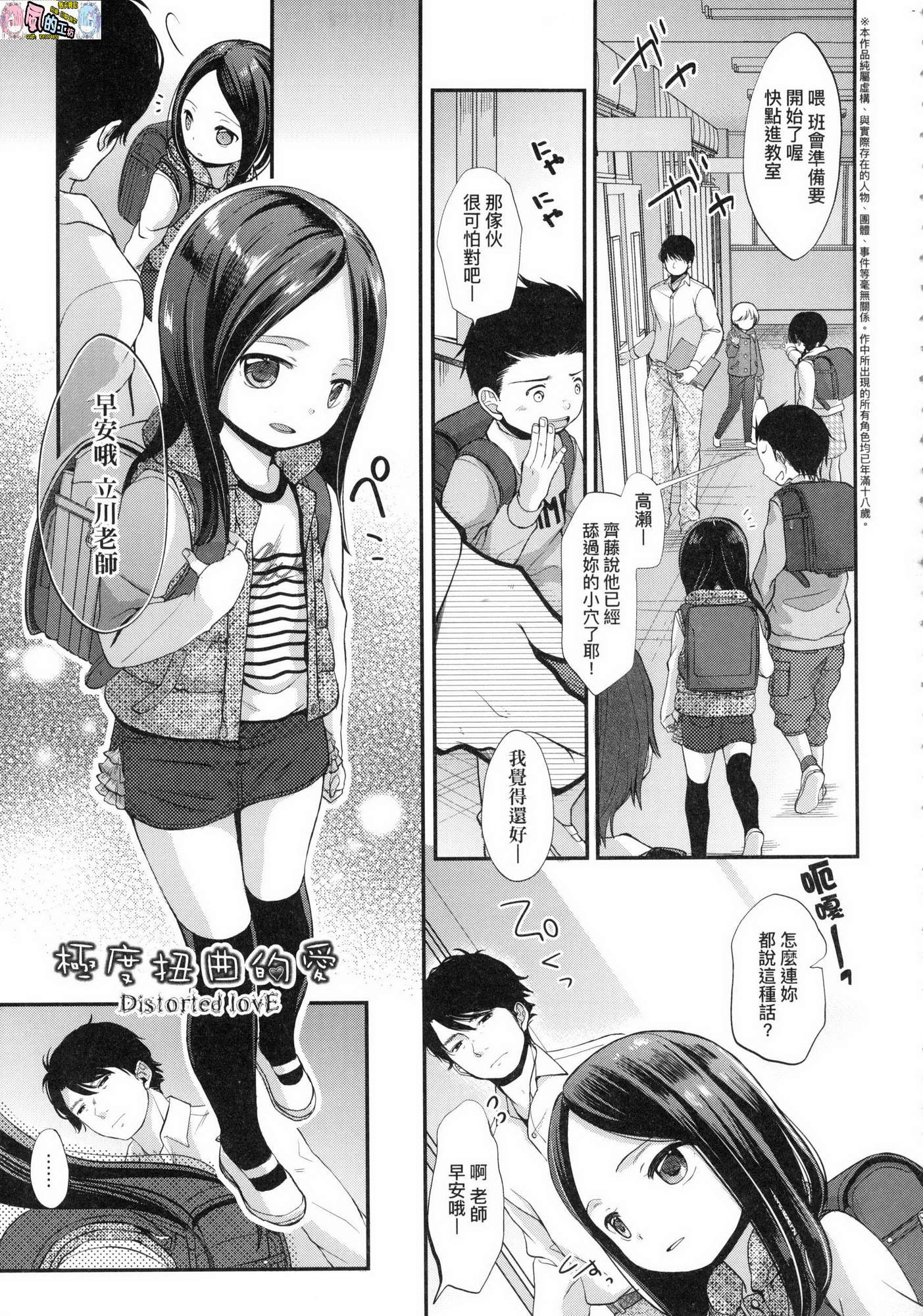 風的工房133