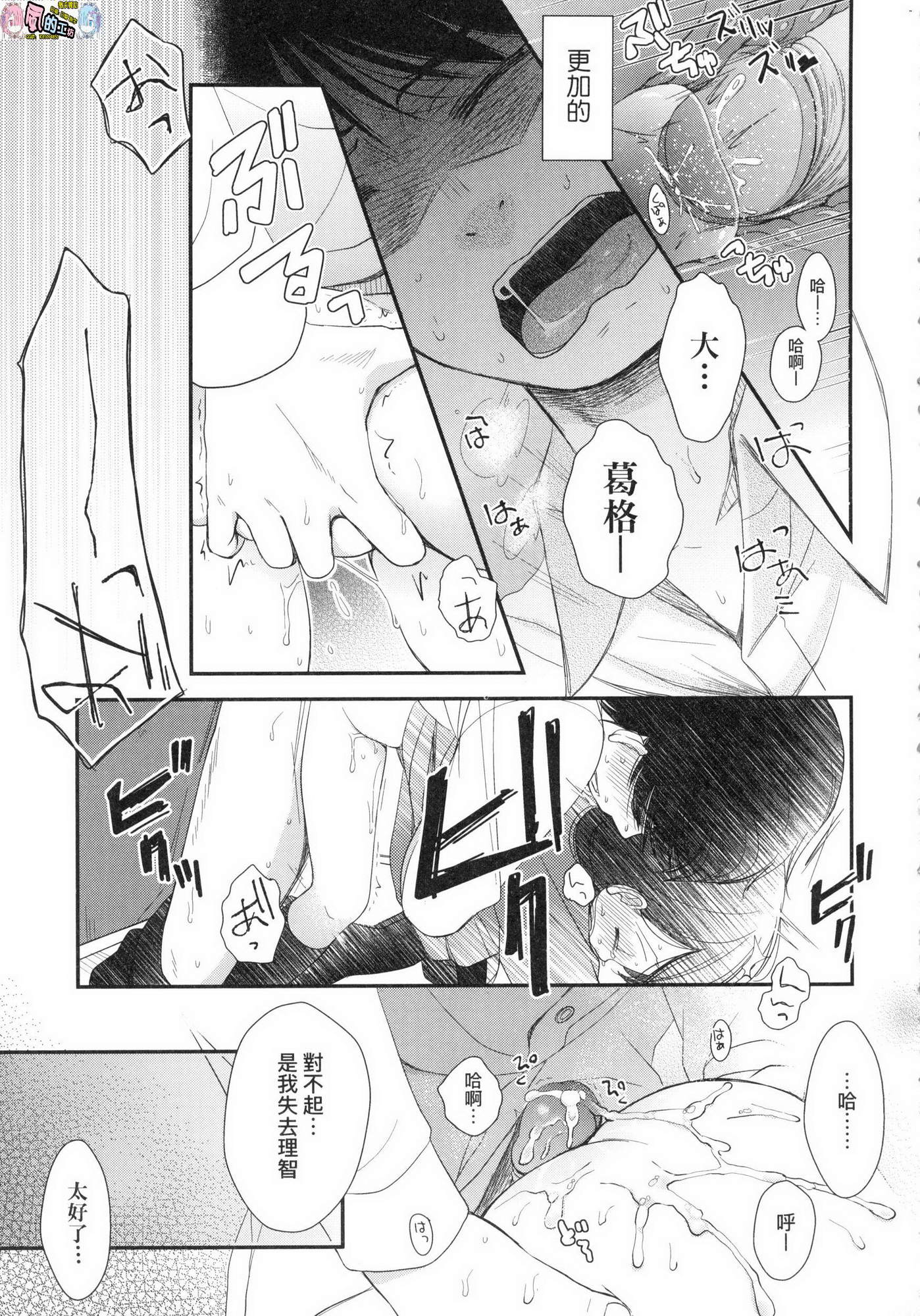 風的工房185