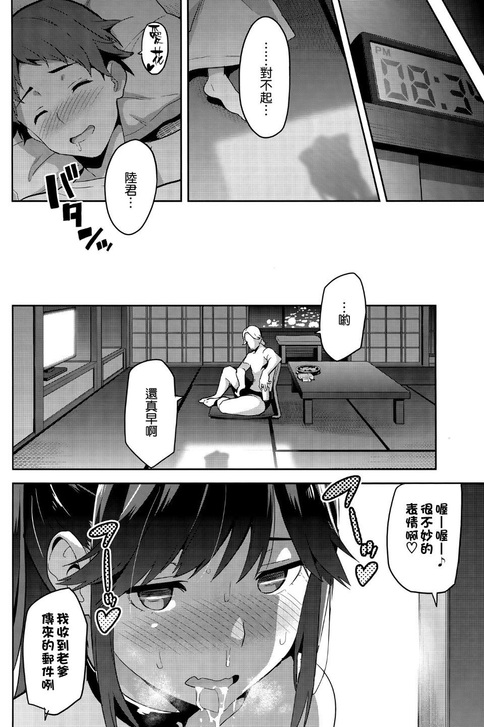 SS (117)