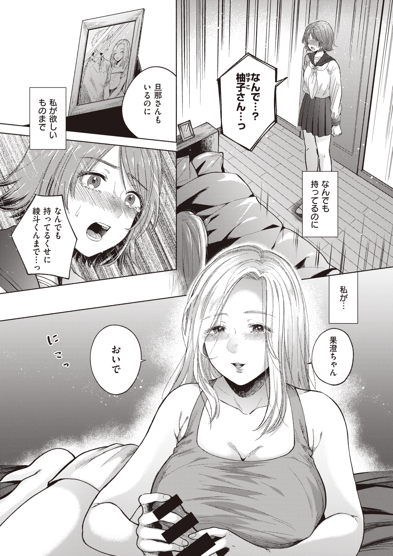 032