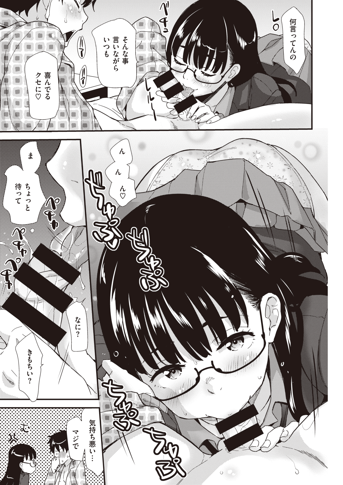 150