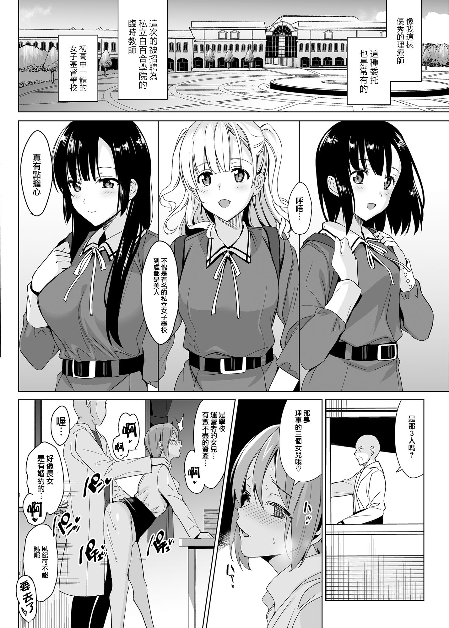 04_honbun_004