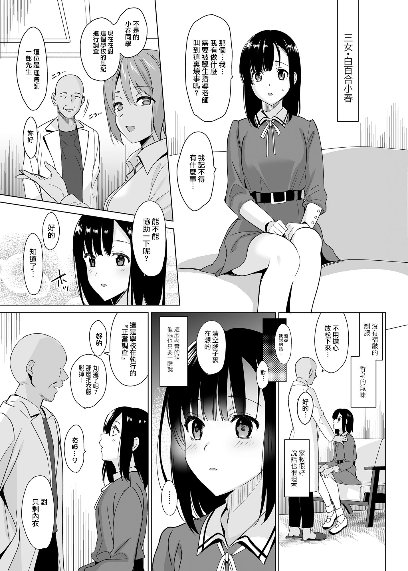 05_honbun_005