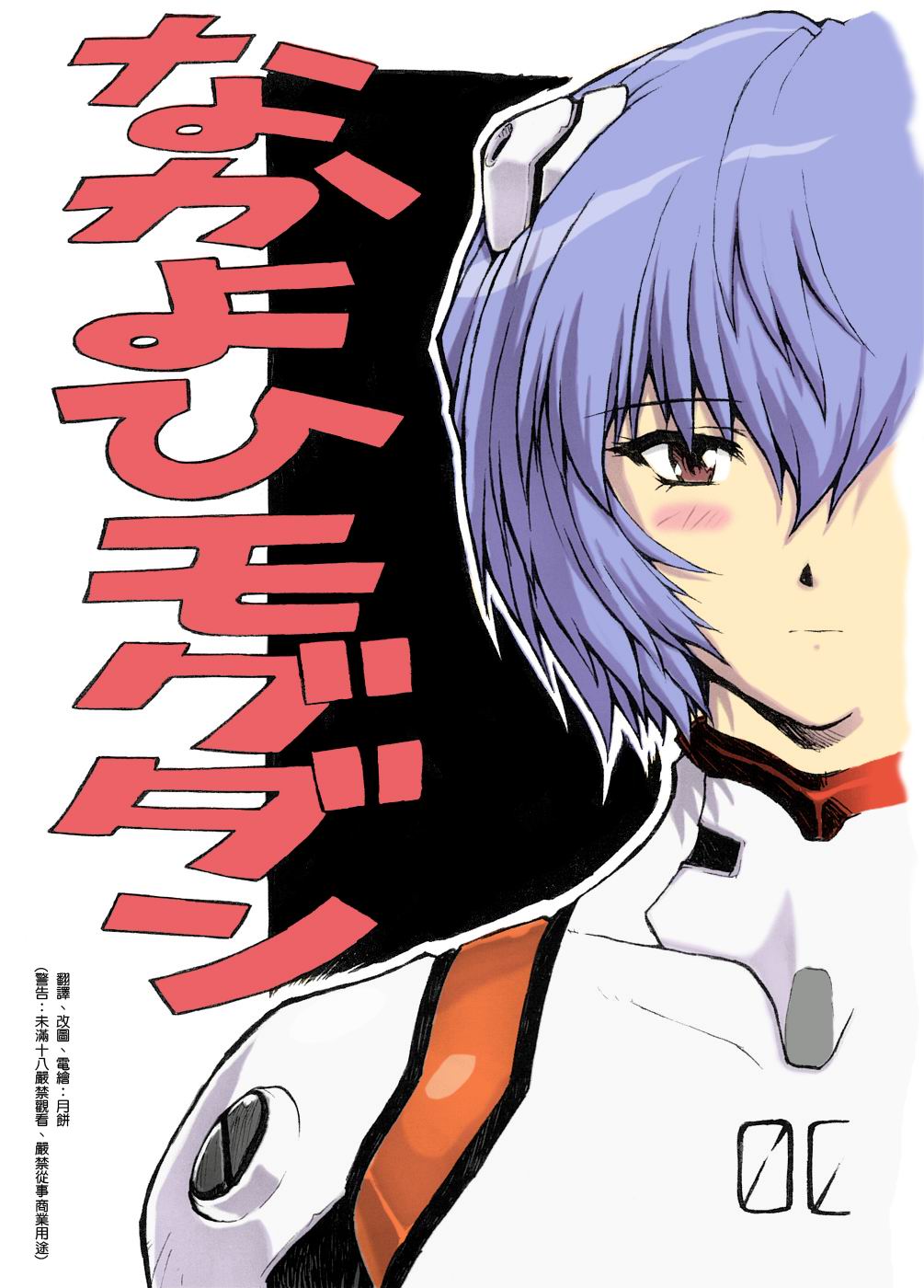 003
