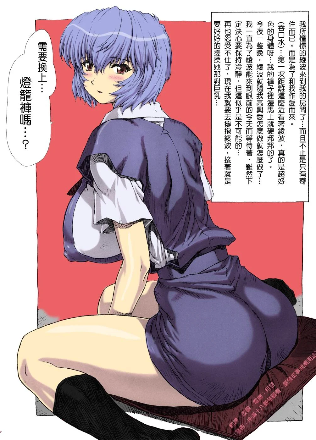 014