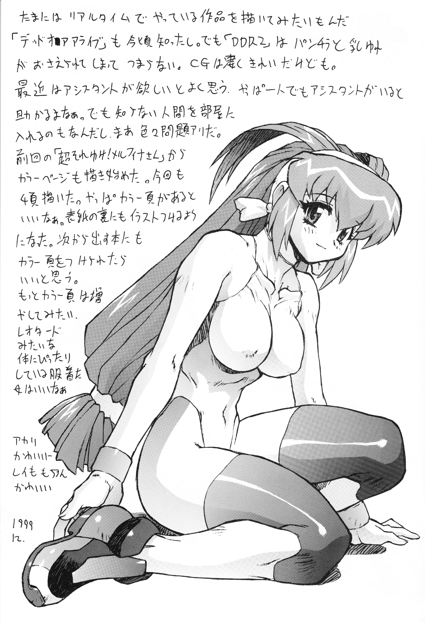 image049