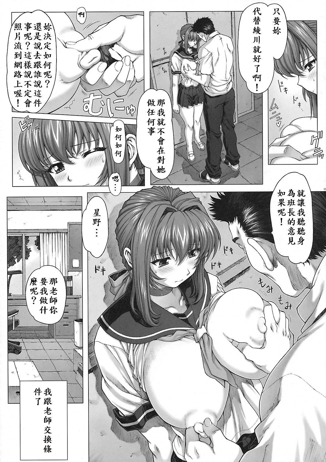 Under_Ground_014