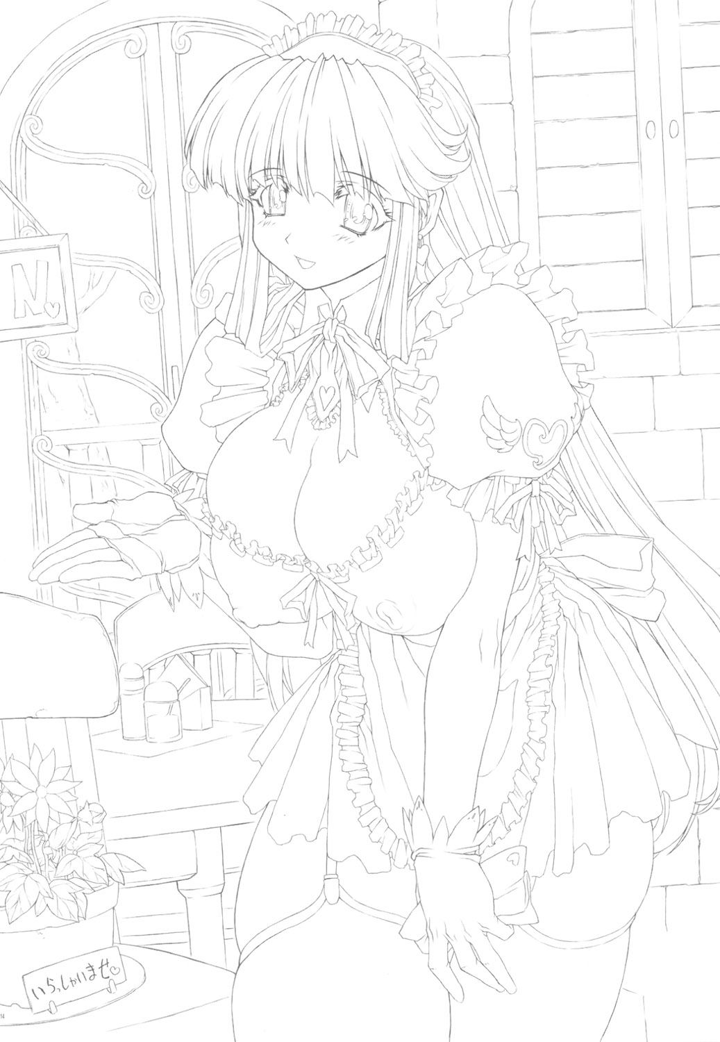 sengasyu01_16