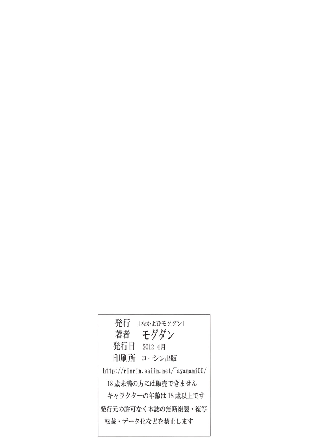 sengasyu01_35