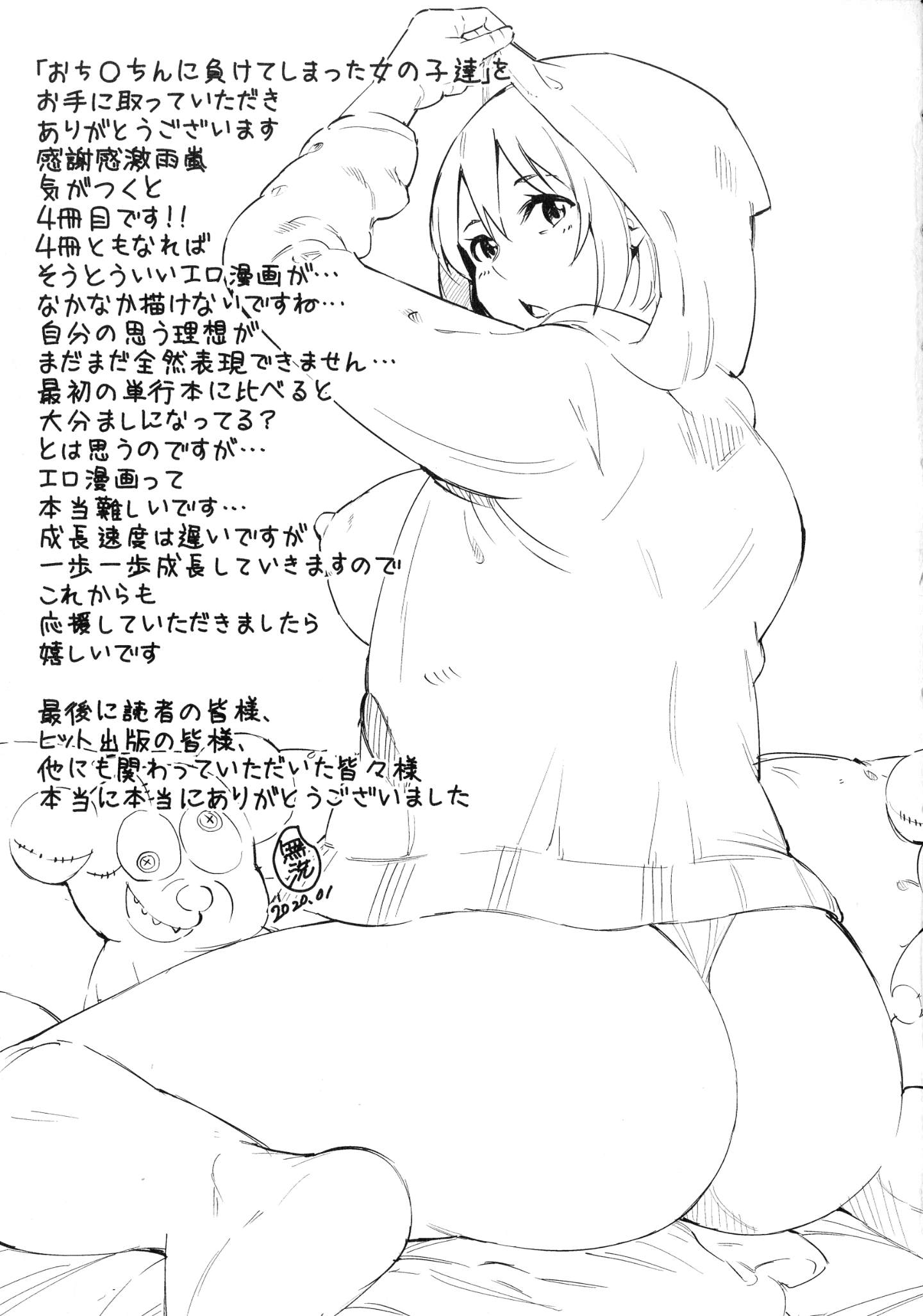 199_img_197_301.92_KB