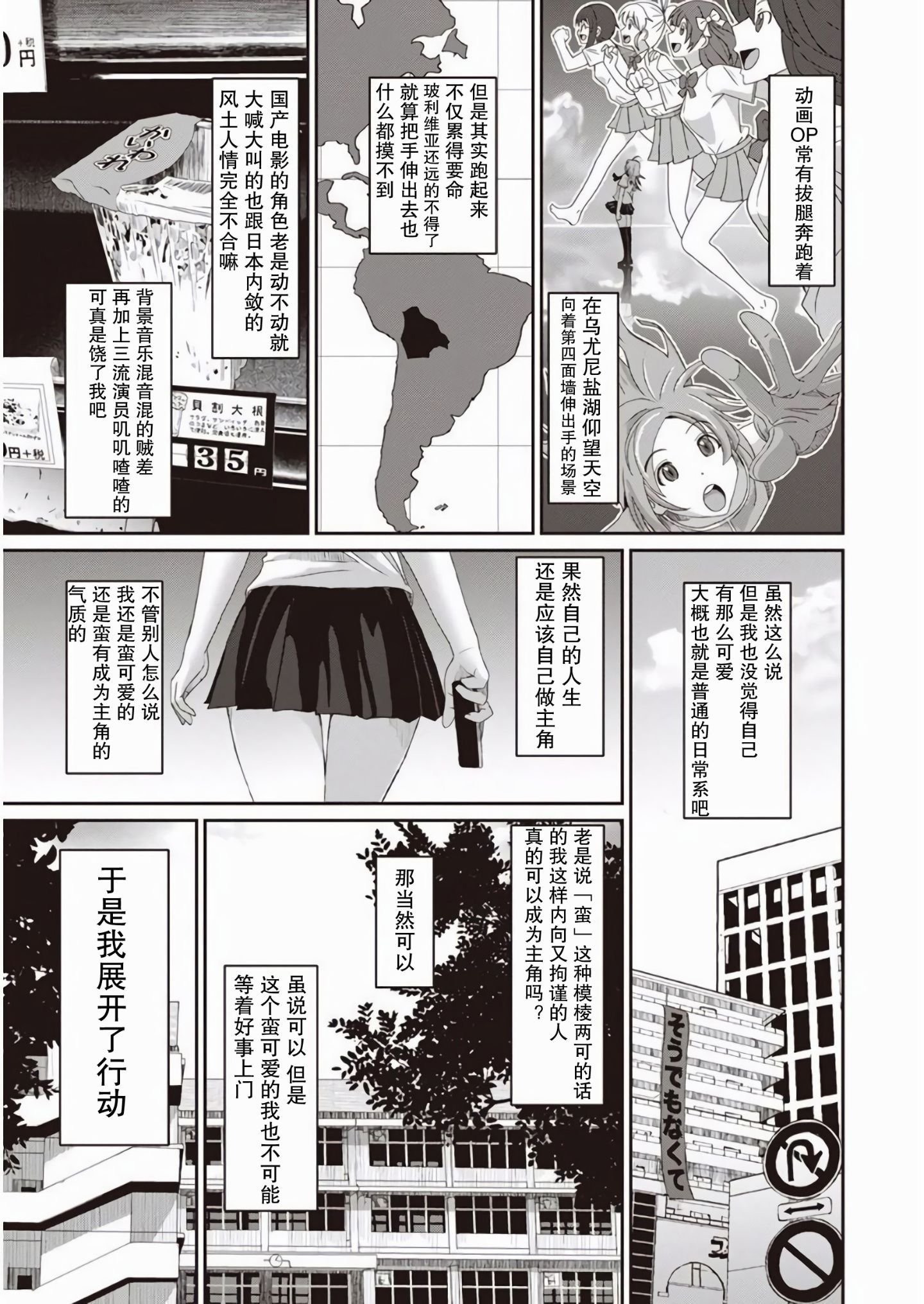 004_01_004_waifu2x_2x_3n_compressed_jpg