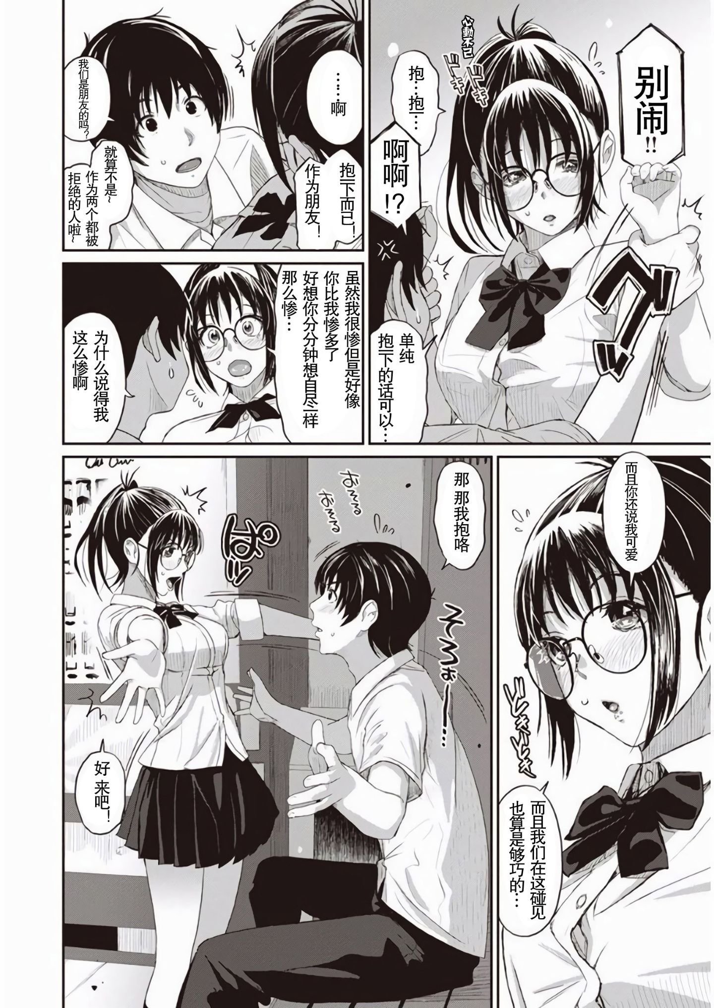 013_01_013_waifu2x_2x_3n_compressed_jpg