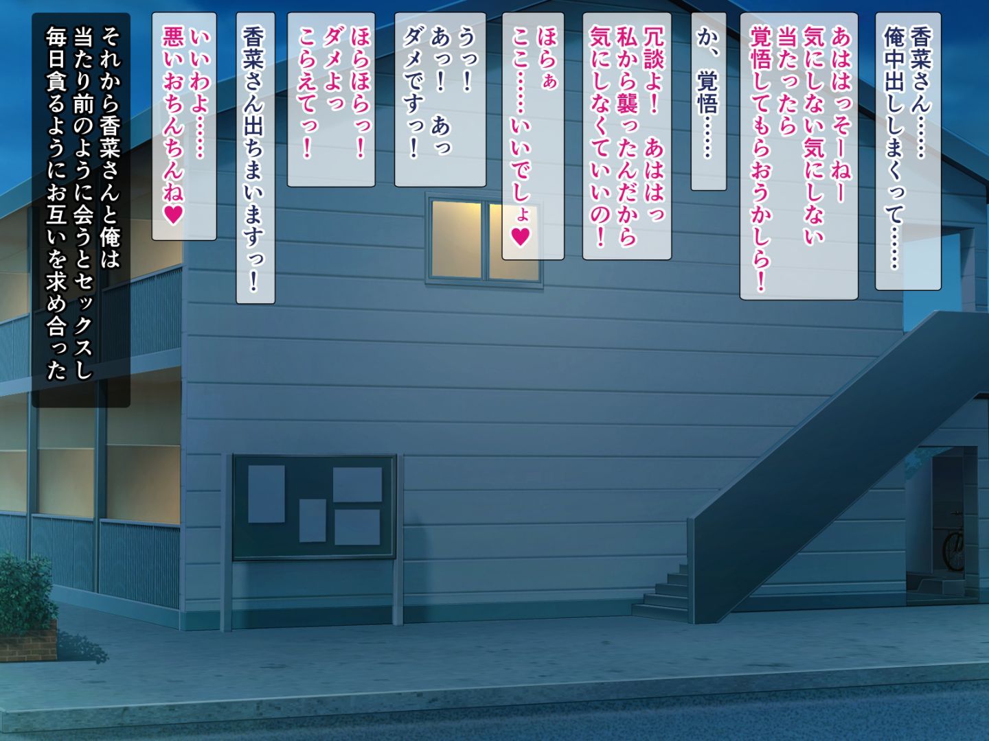 A07_06_01_out