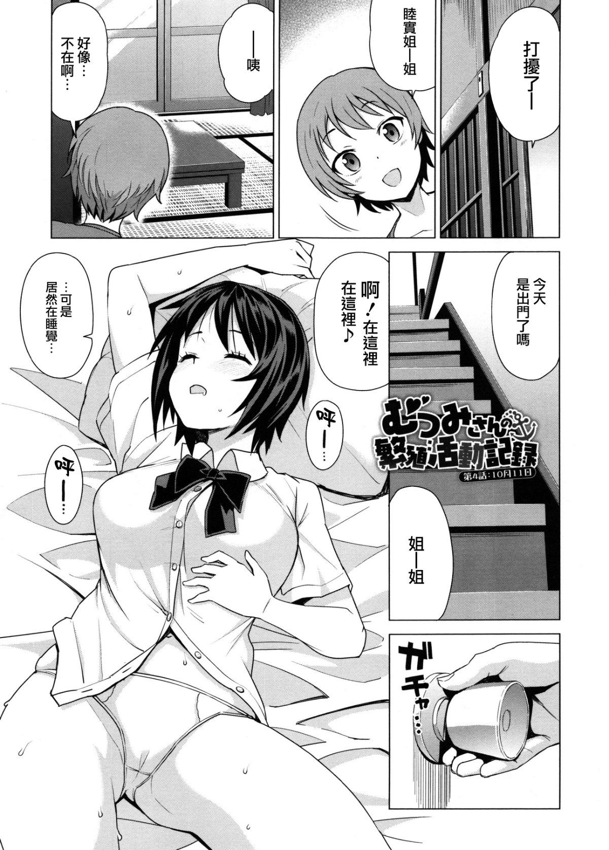 061