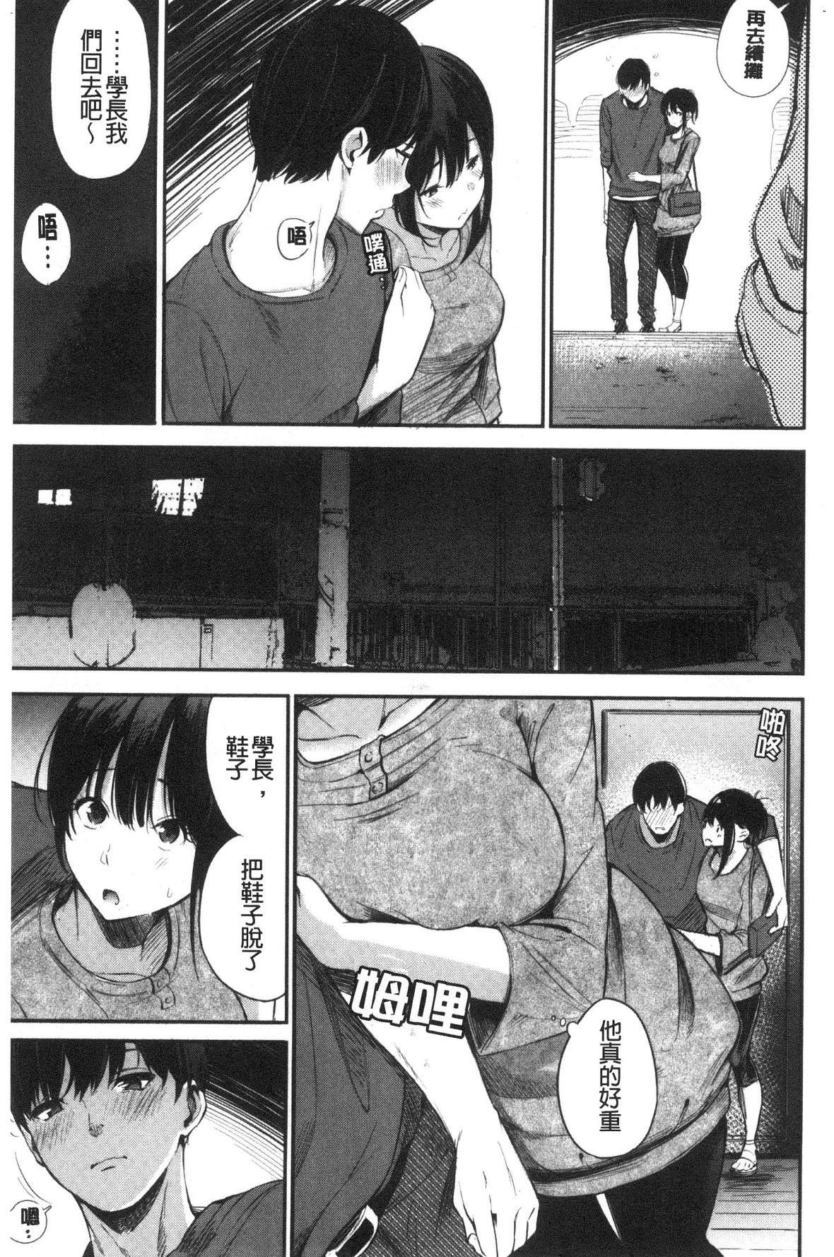 風的工房009