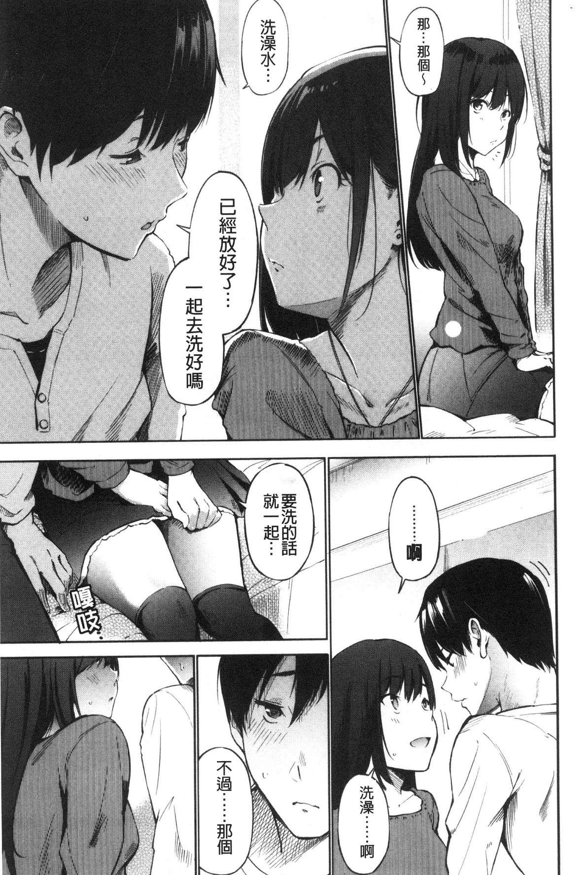風的工房045