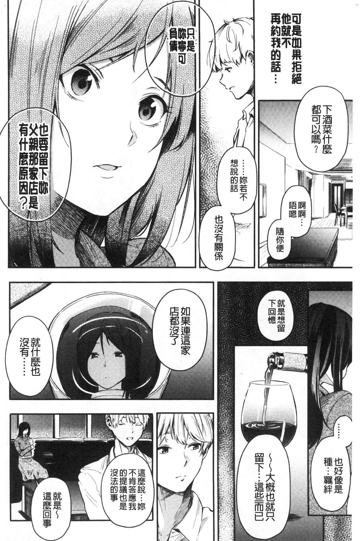 風的工房068