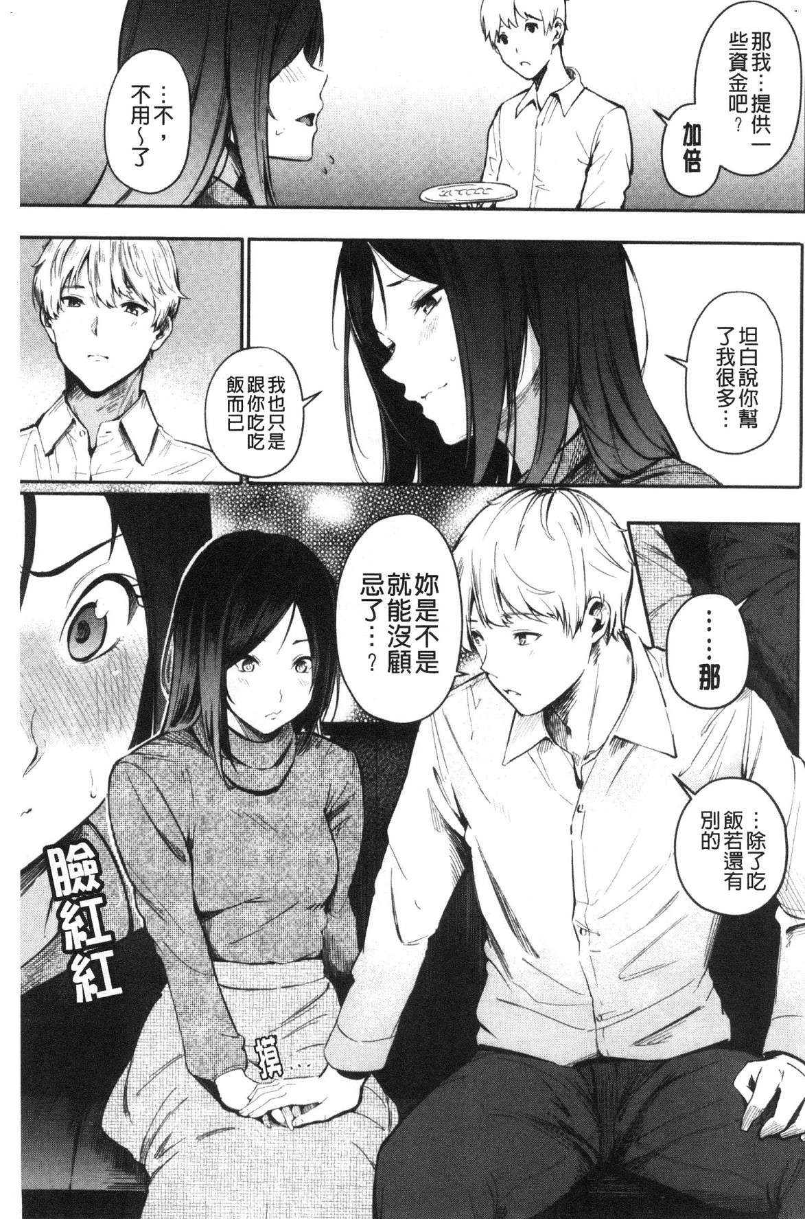 風的工房069
