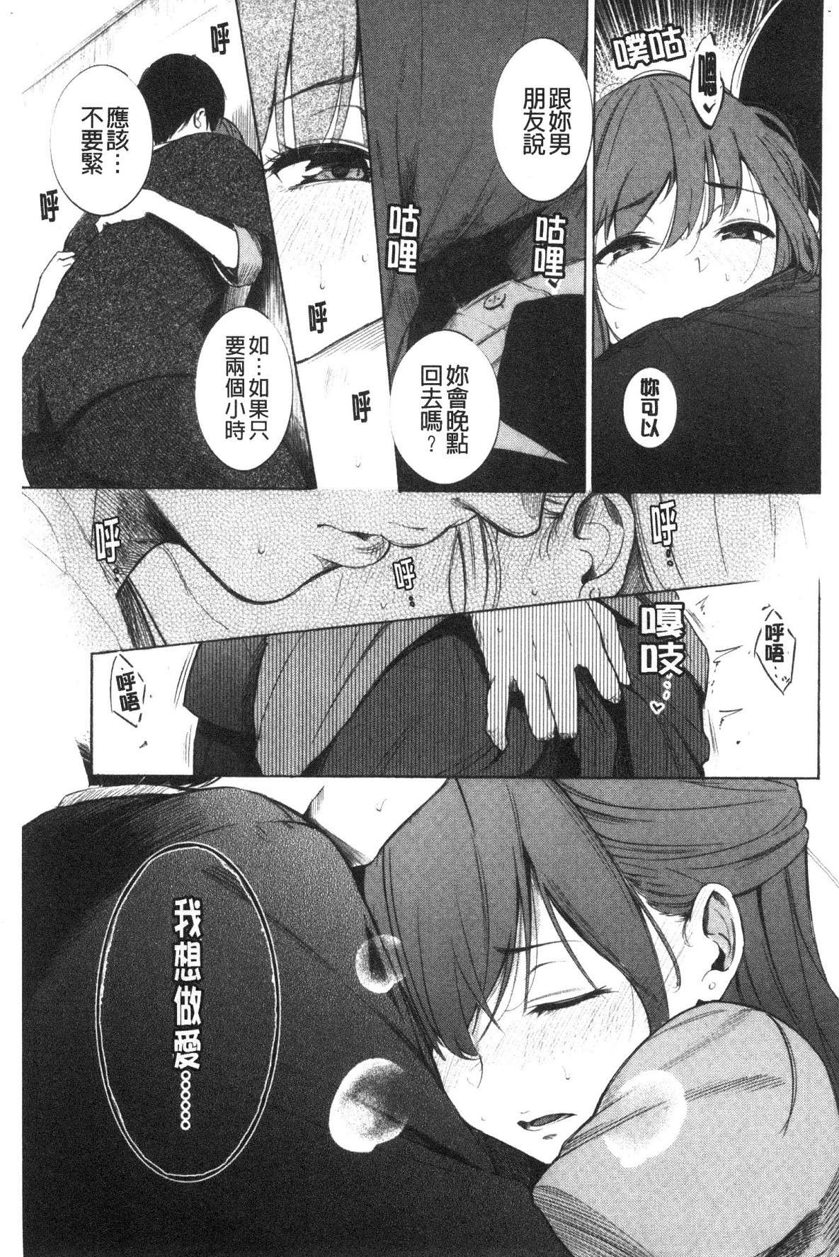 風的工房131