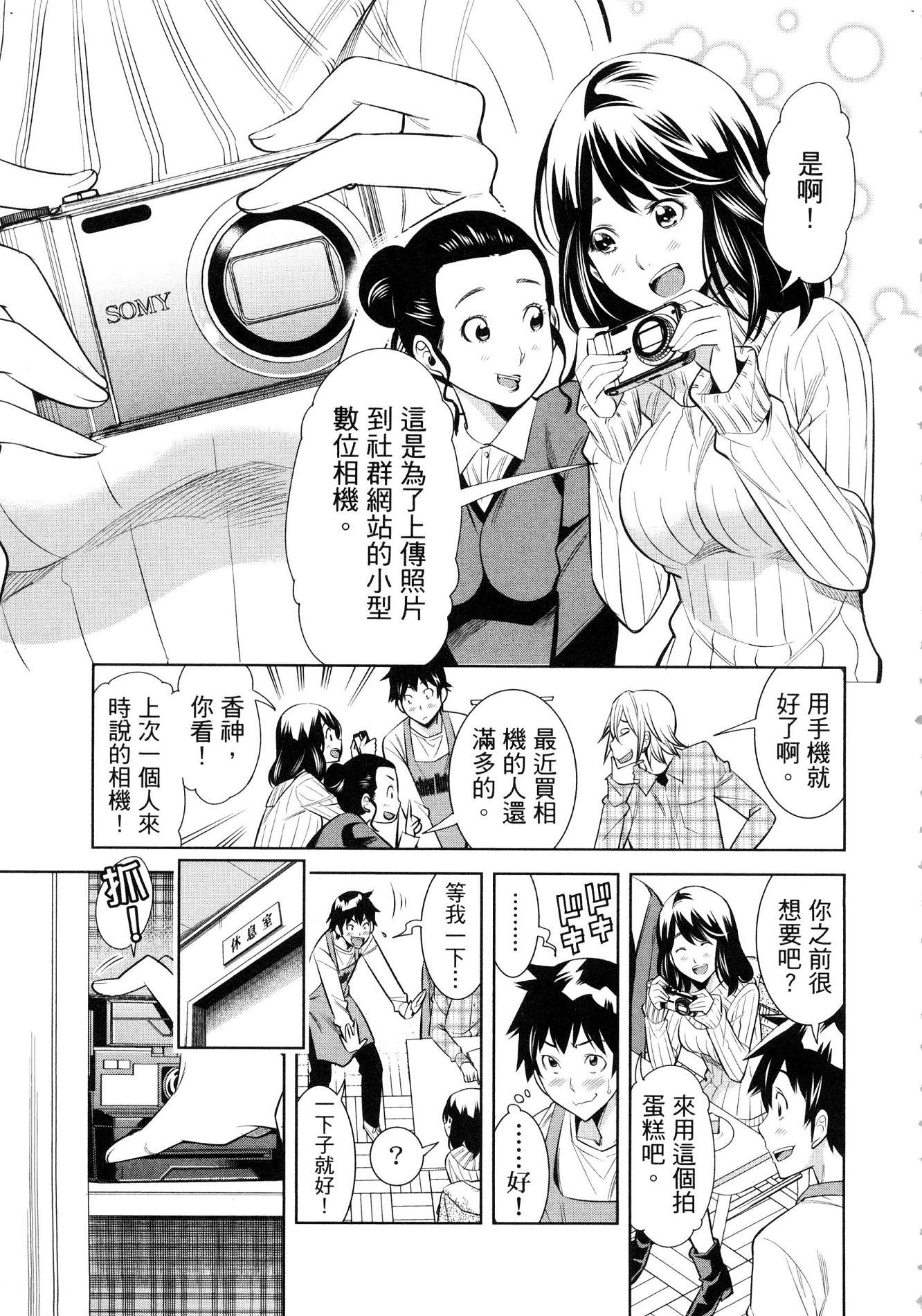 風的工房014