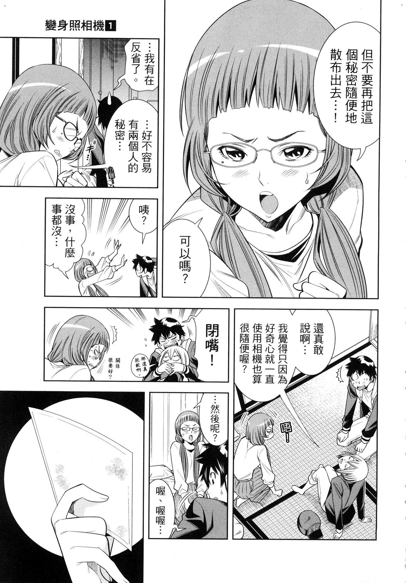 風的工房138