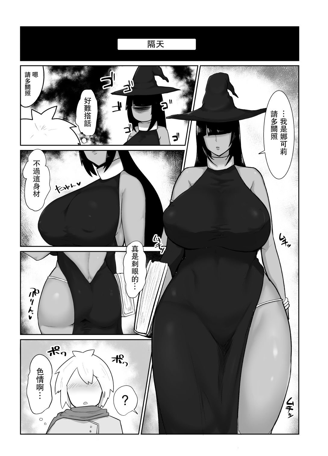 08