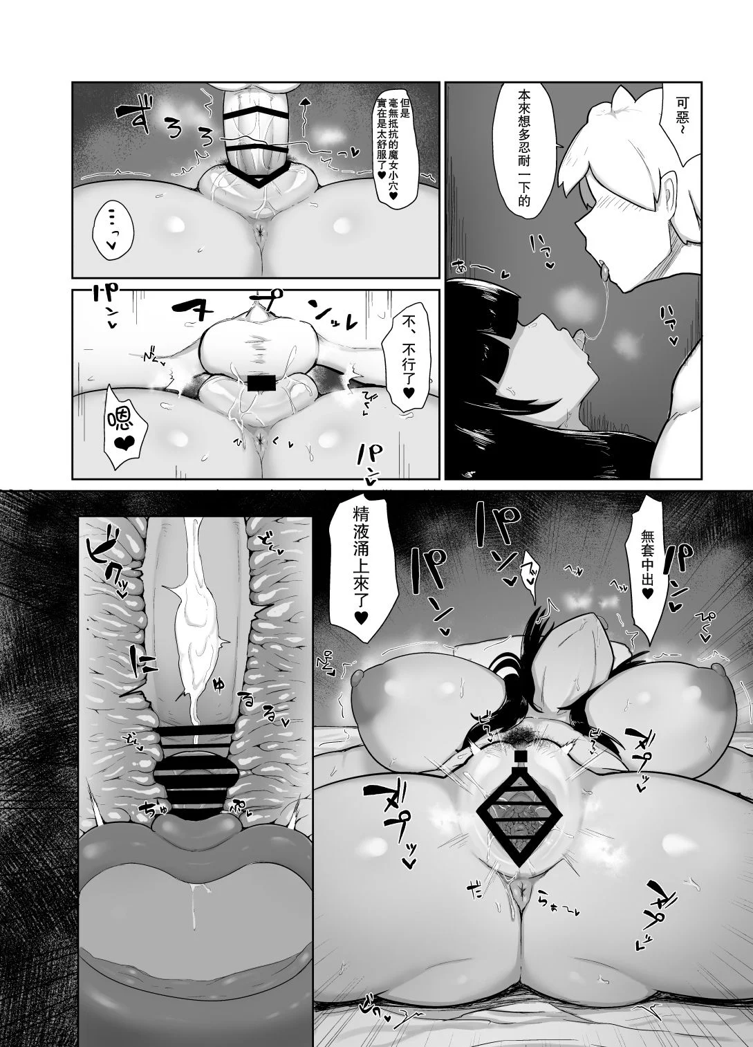 19