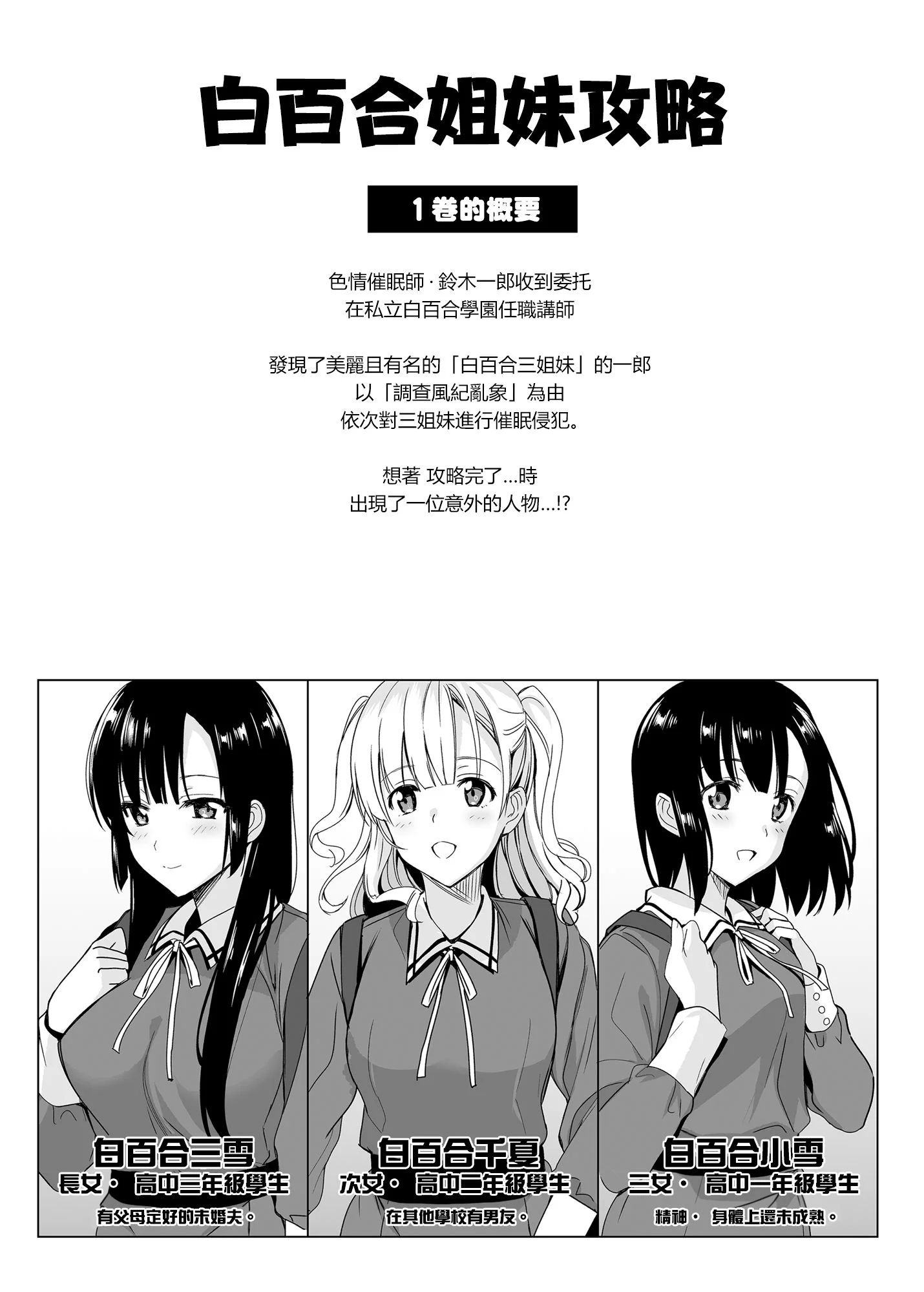 02_honbun_003