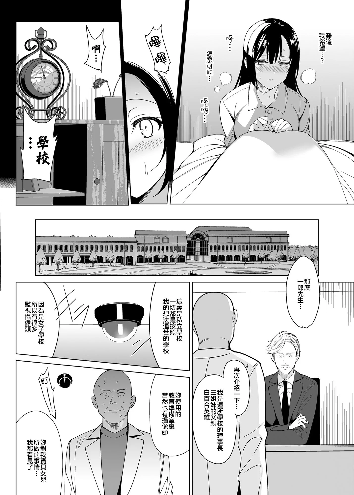 07_honbun_008