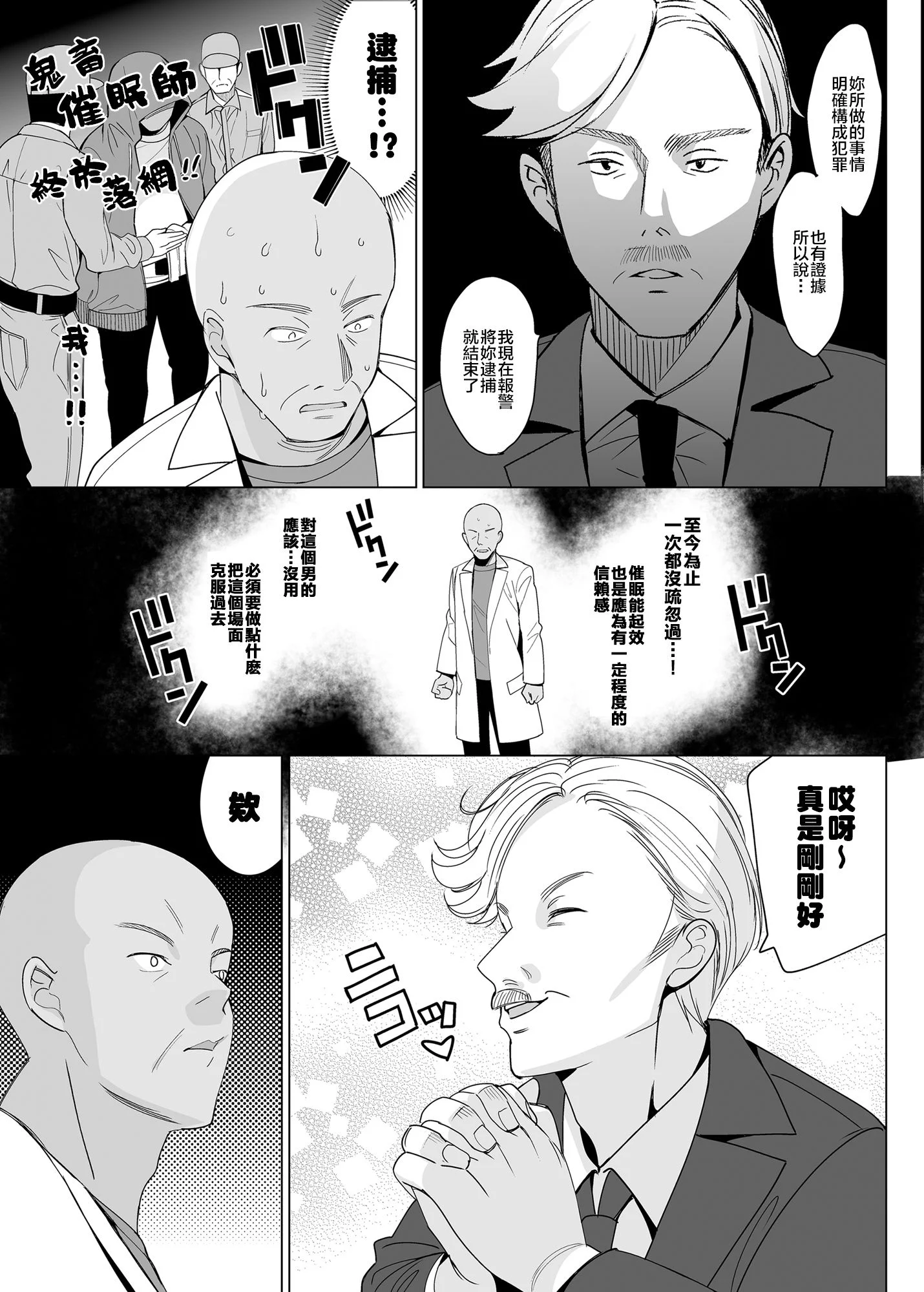 08_honbun_009