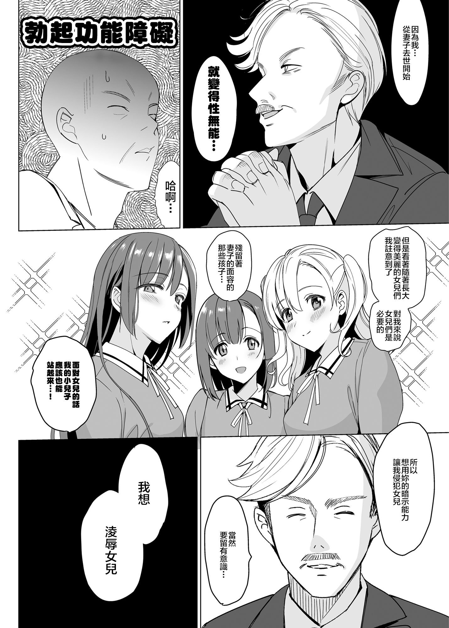 09_honbun_010