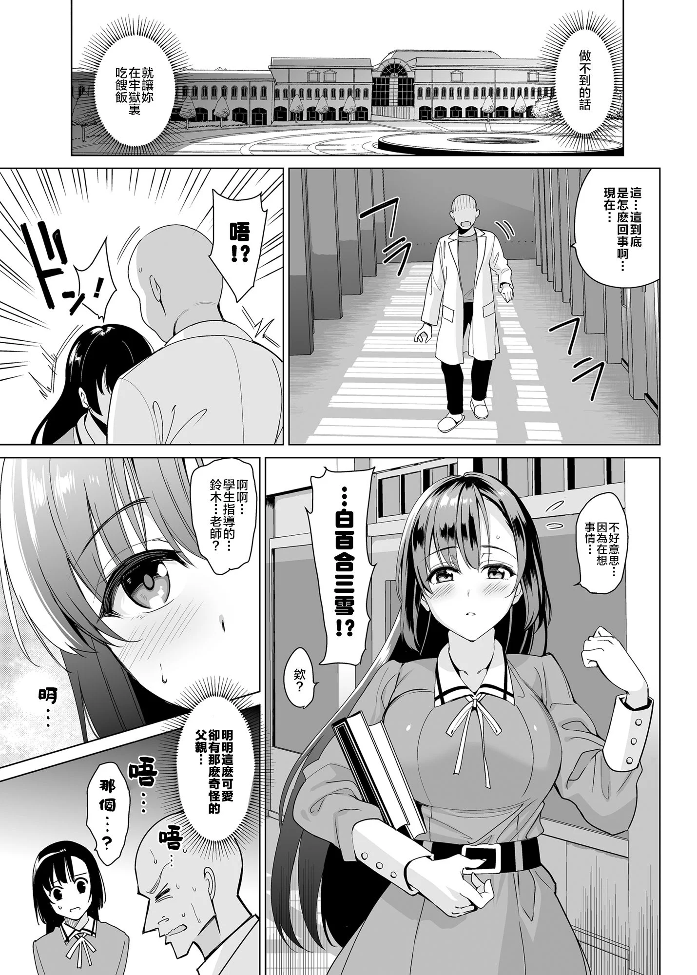 10_honbun_011