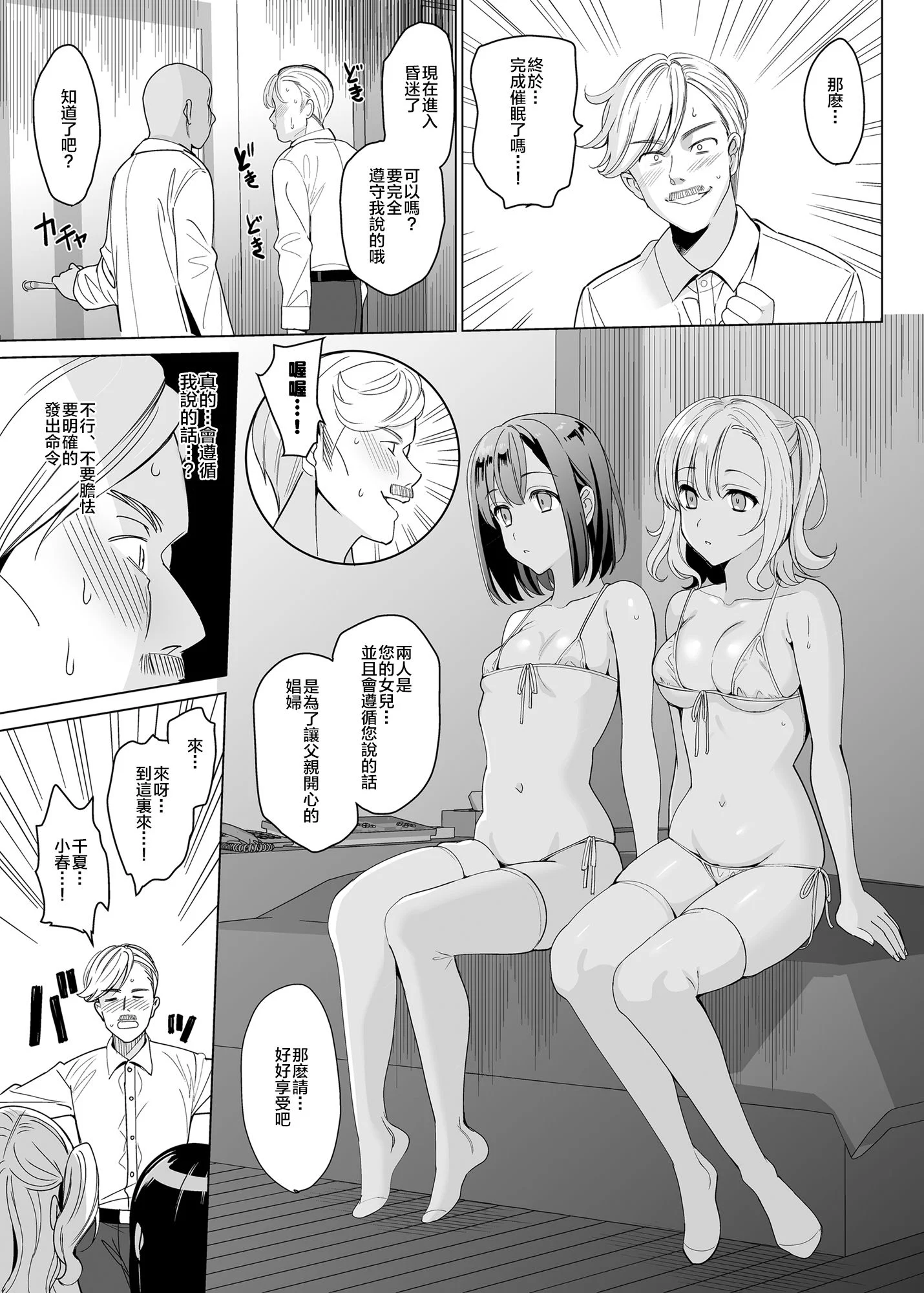 12_honbun_013