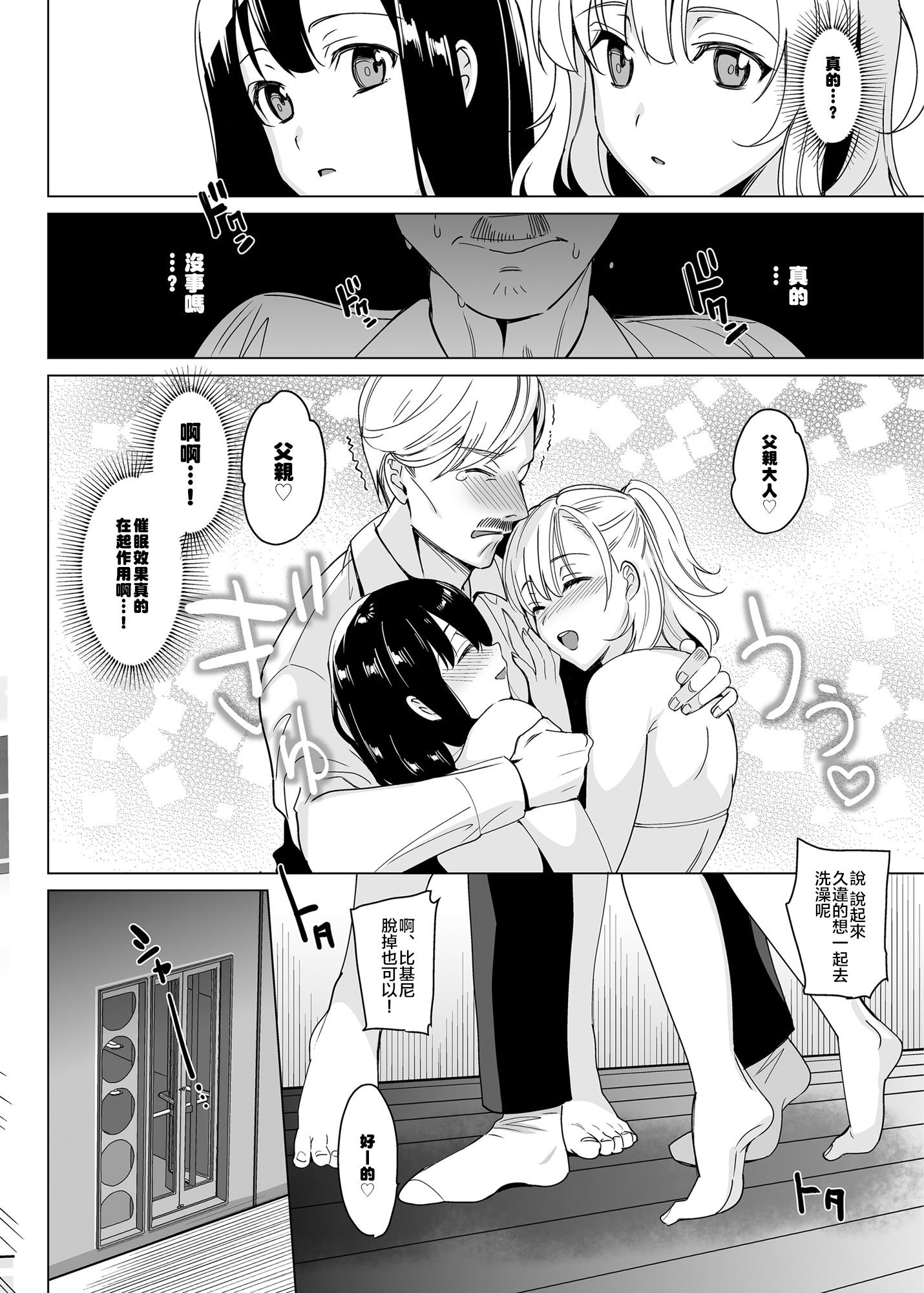 13_honbun_014
