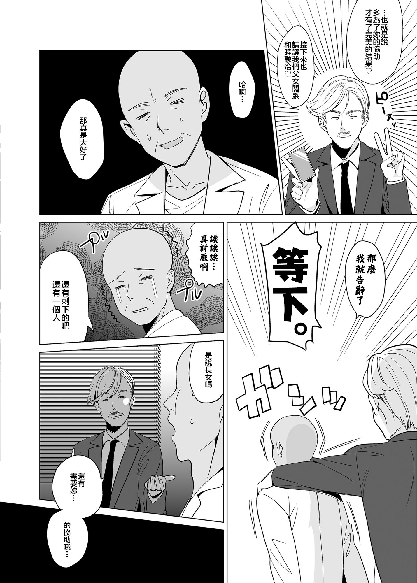 41_honbun_042