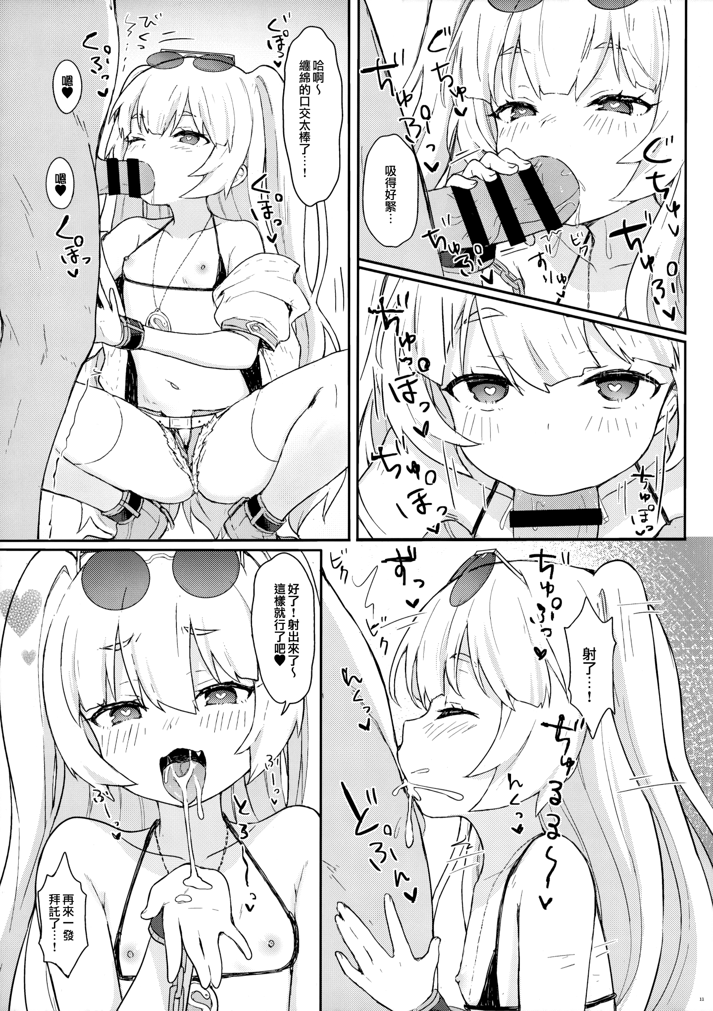 012