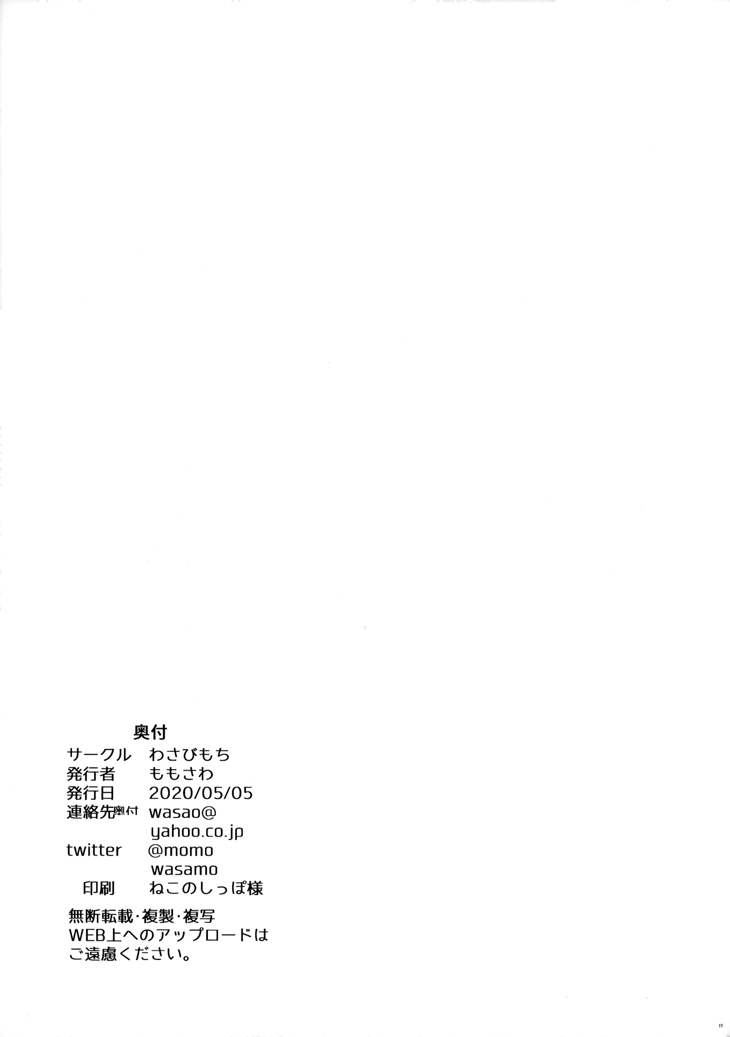 020