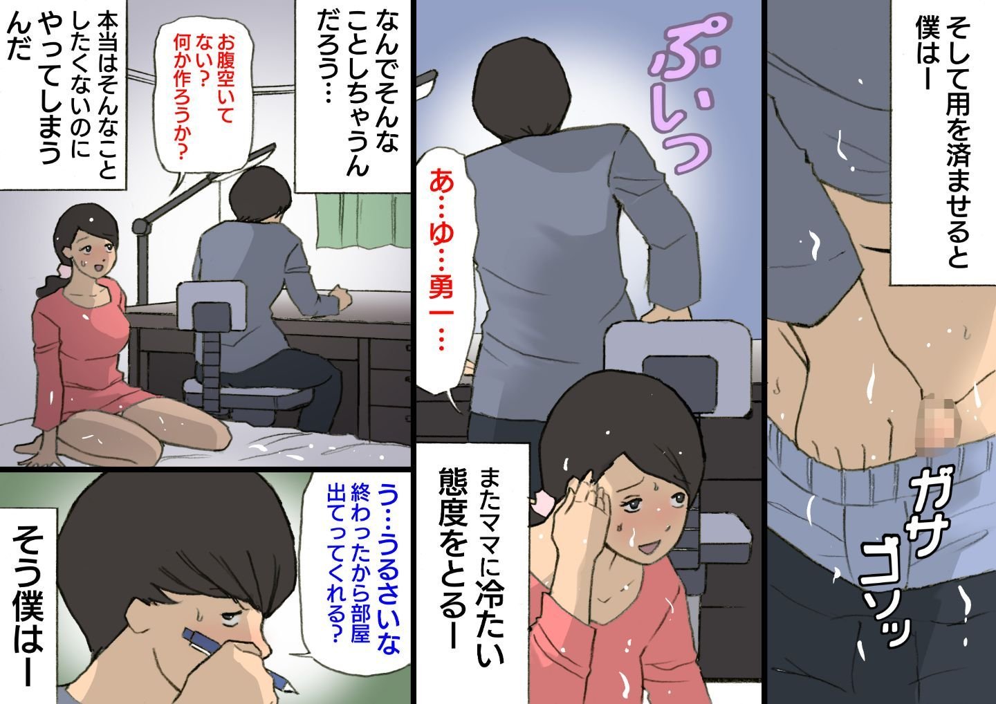 O_L_tvjR_R_010