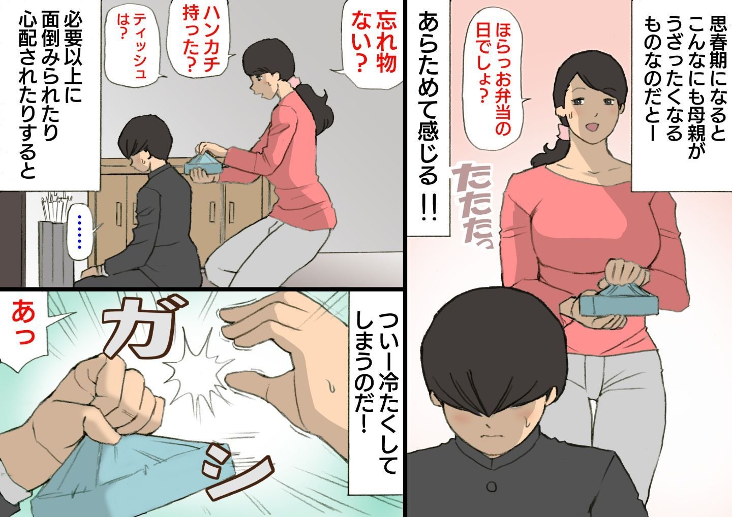 O_L_tvjR_R_013