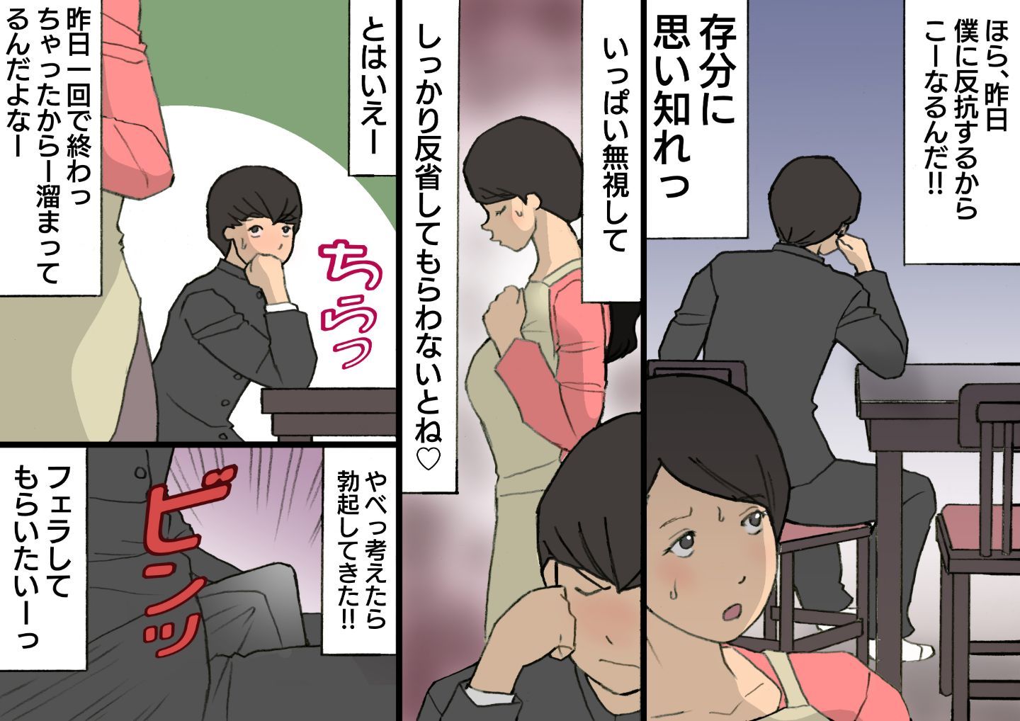 O_L_tvjR_R_046