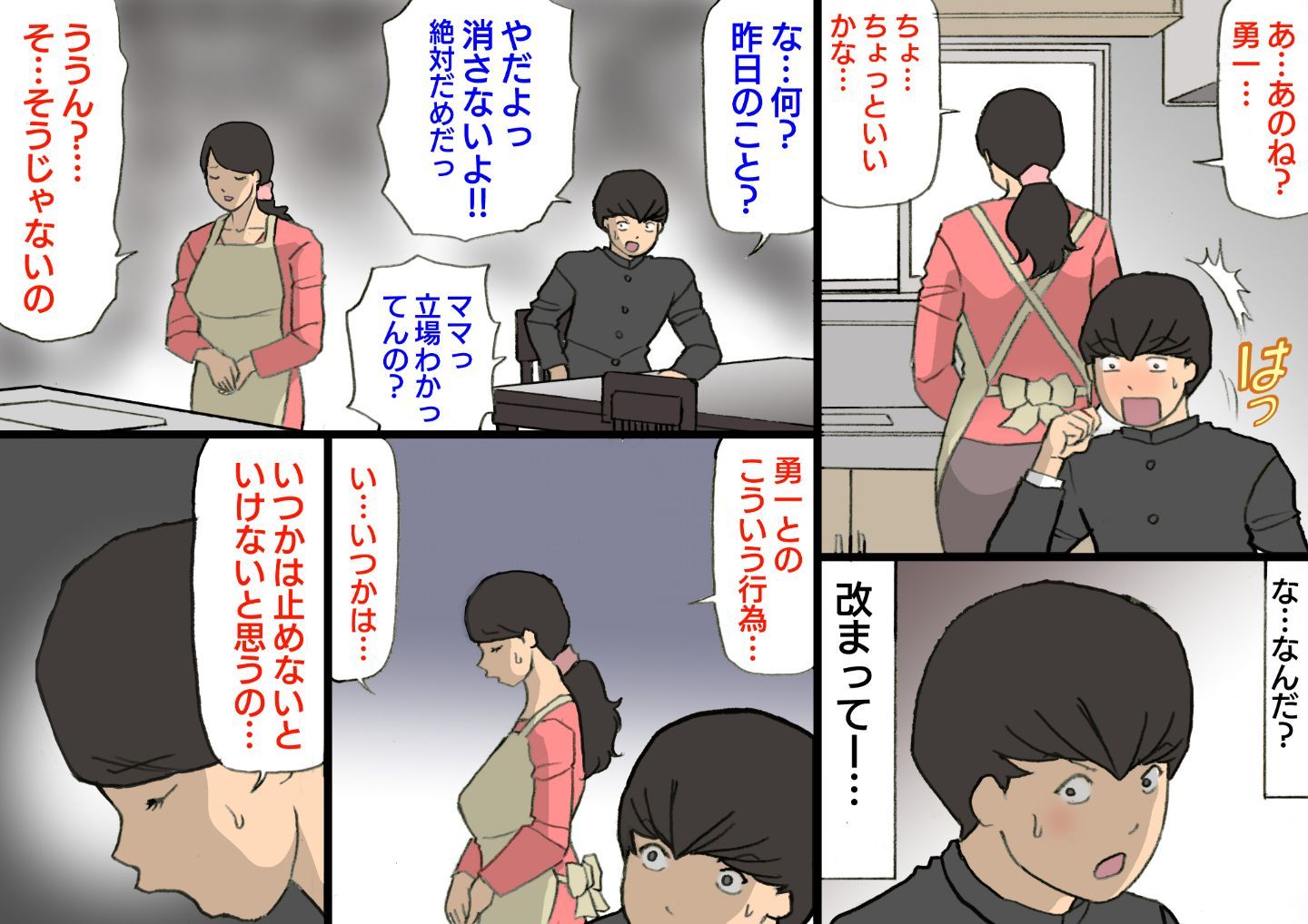 O_L_tvjR_R_047