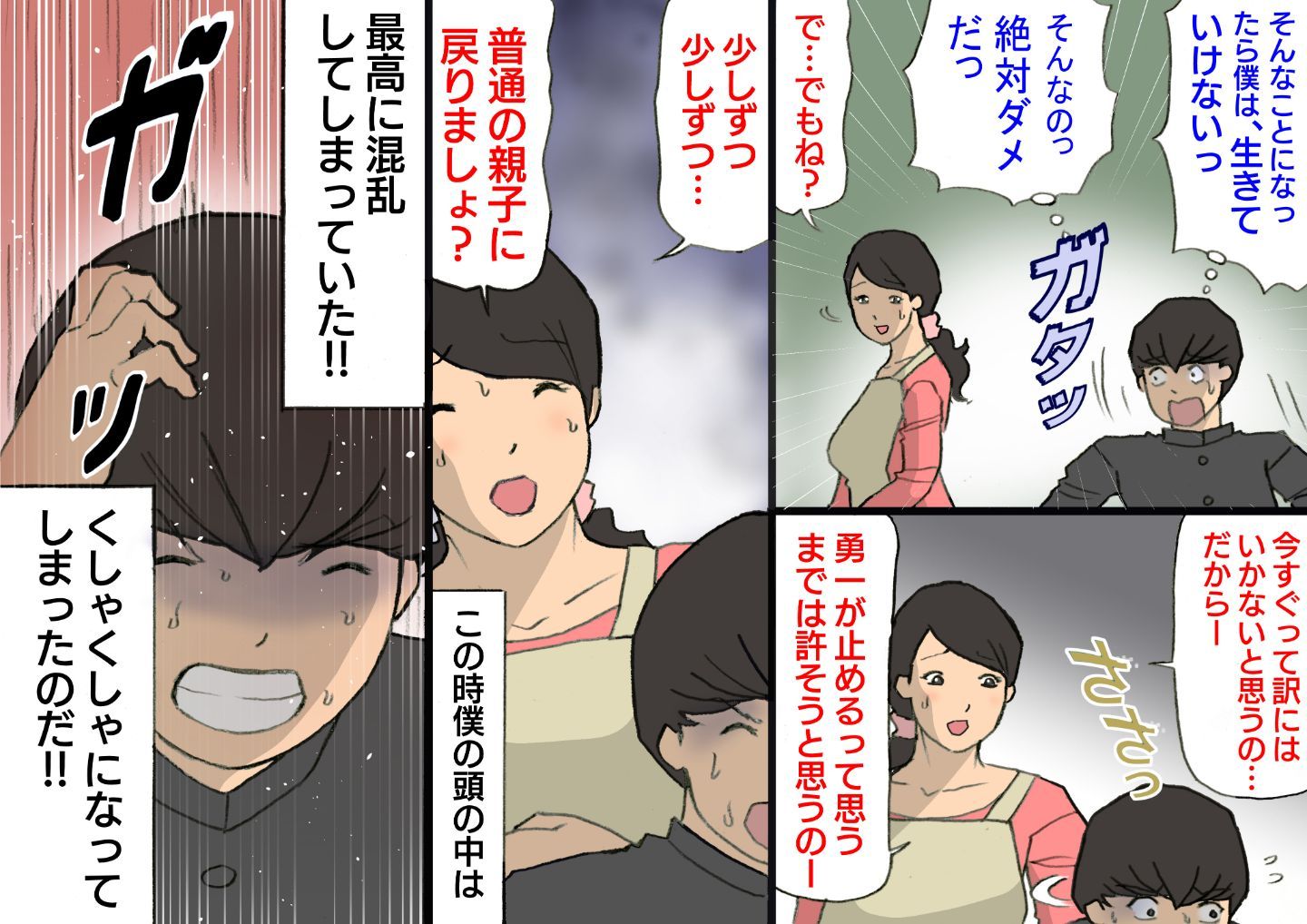 O_L_tvjR_R_049