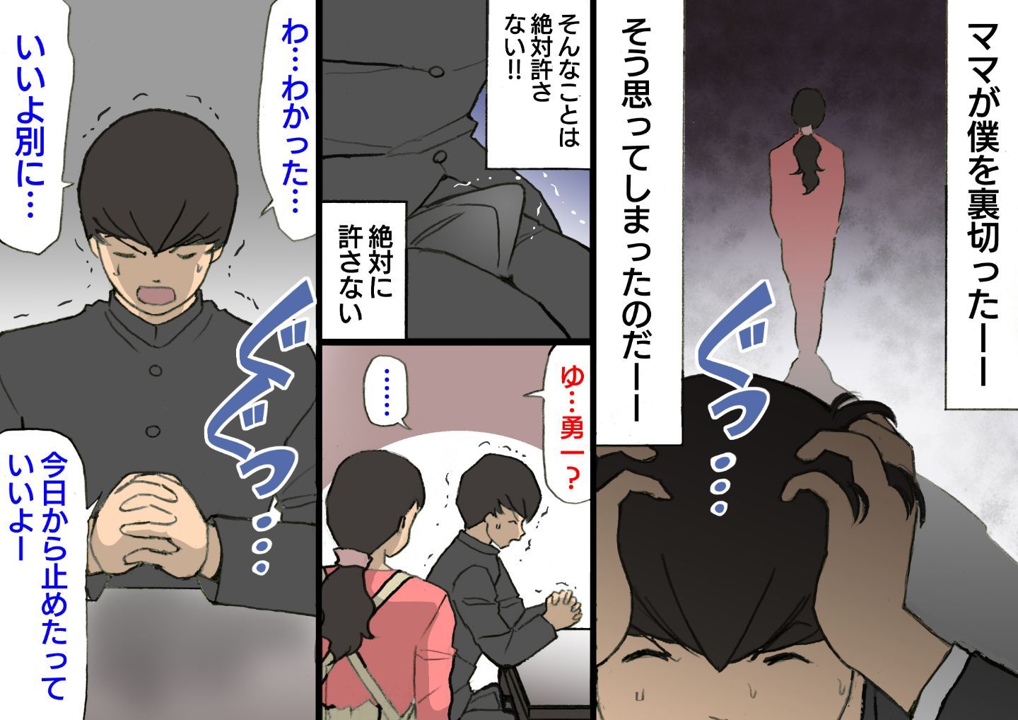 O_L_tvjR_R_050