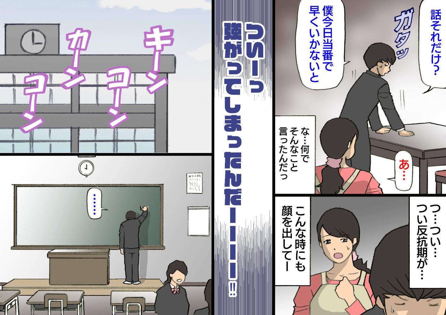 O_L_tvjR_R_051
