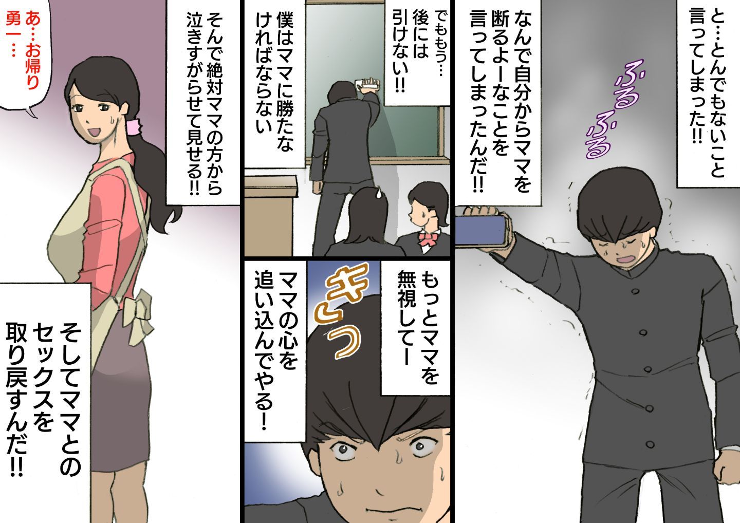 O_L_tvjR_R_052
