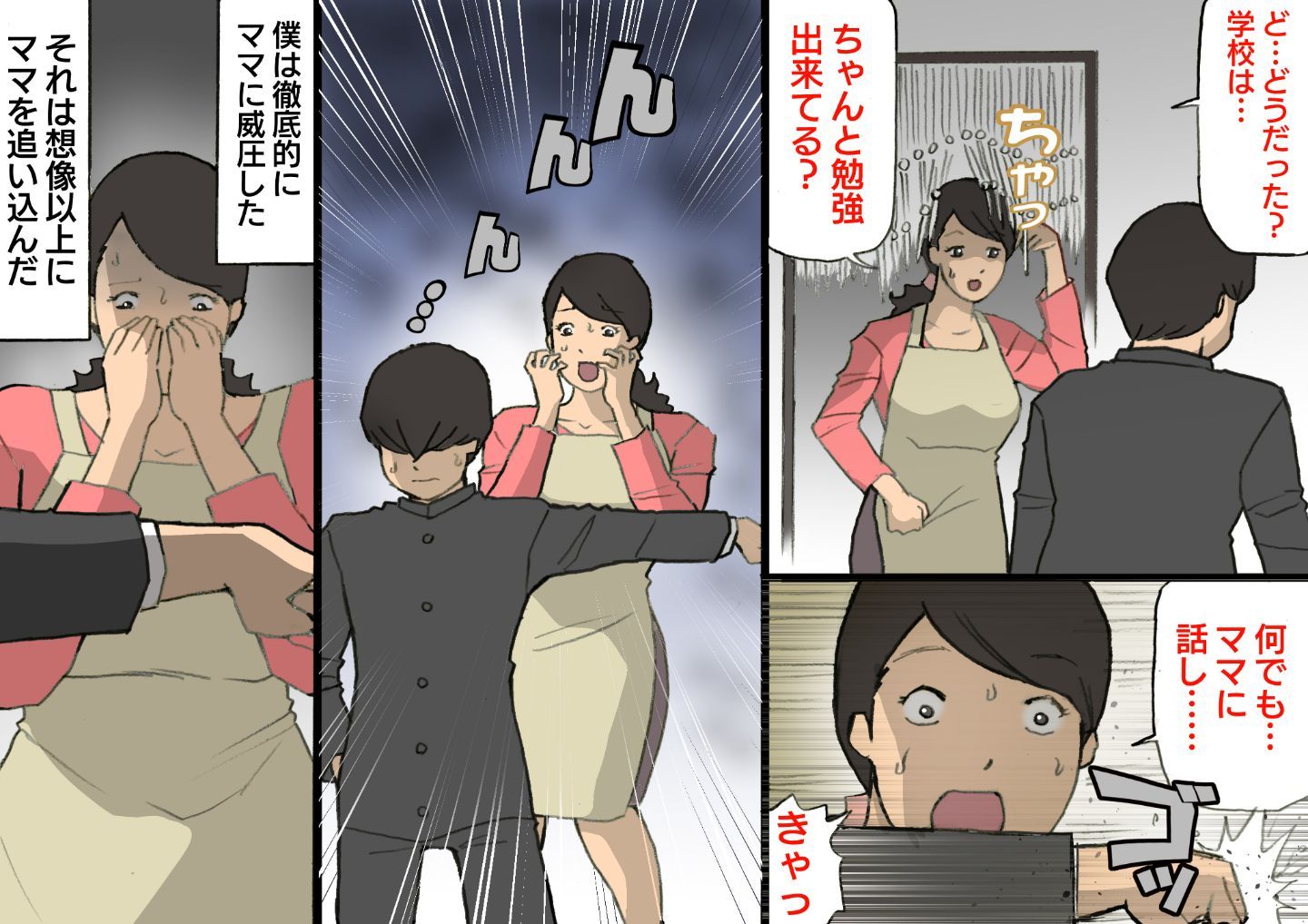 O_L_tvjR_R_053