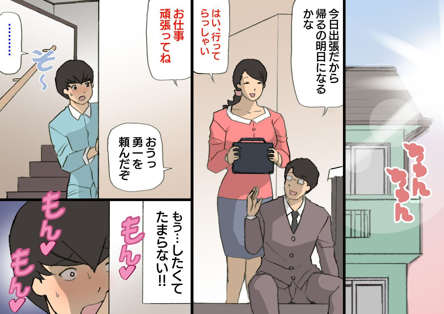 O_L_tvjR_R_057