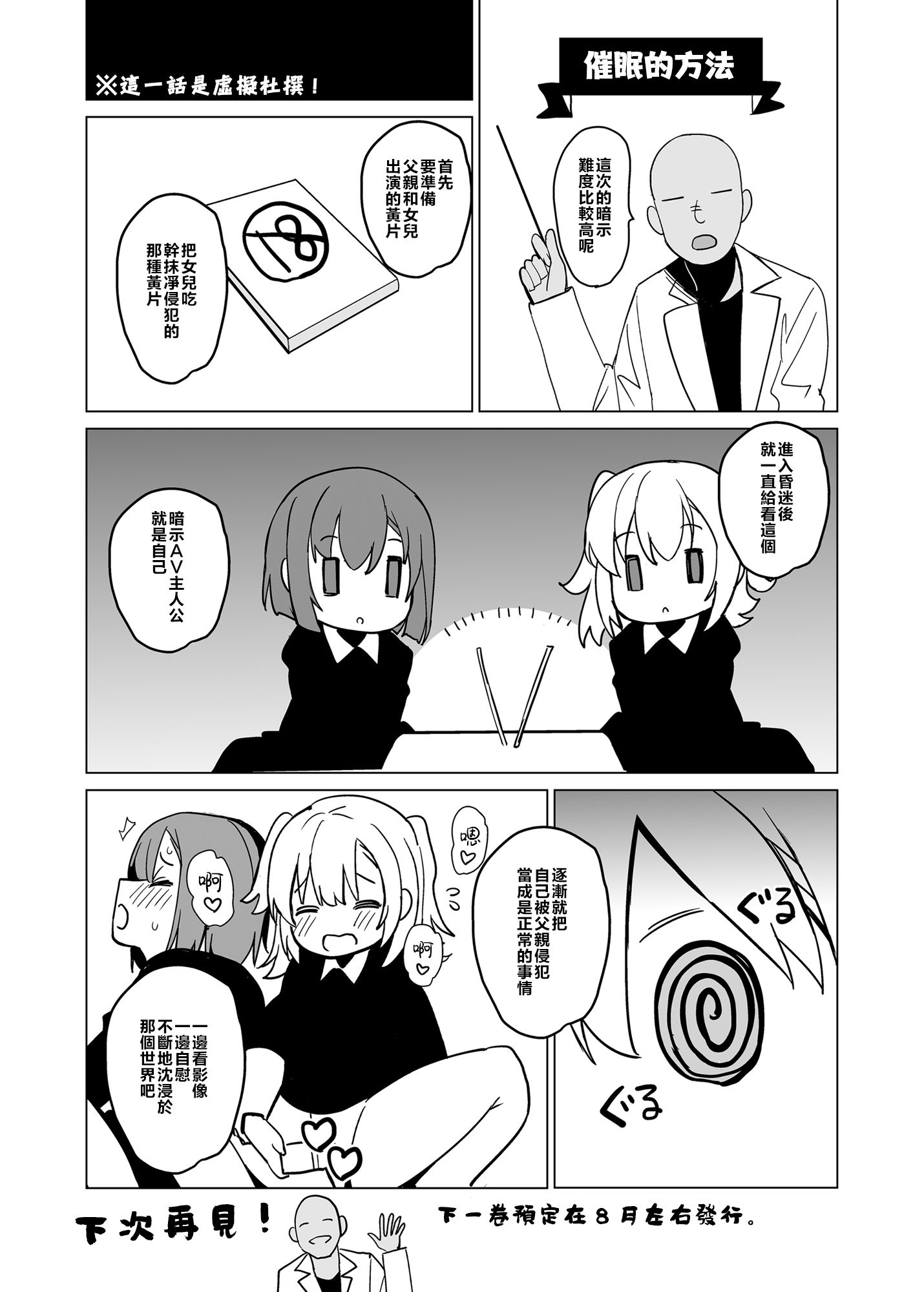 47_honbun_048