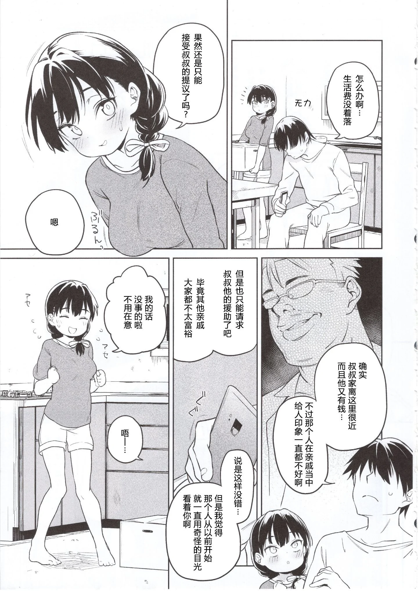 04