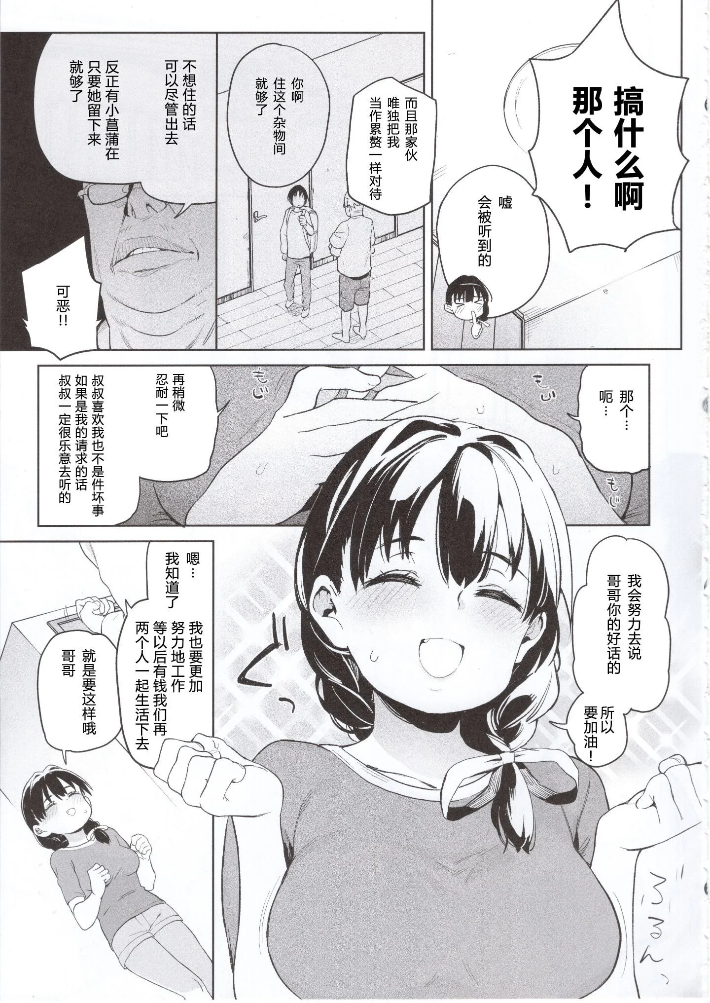 06
